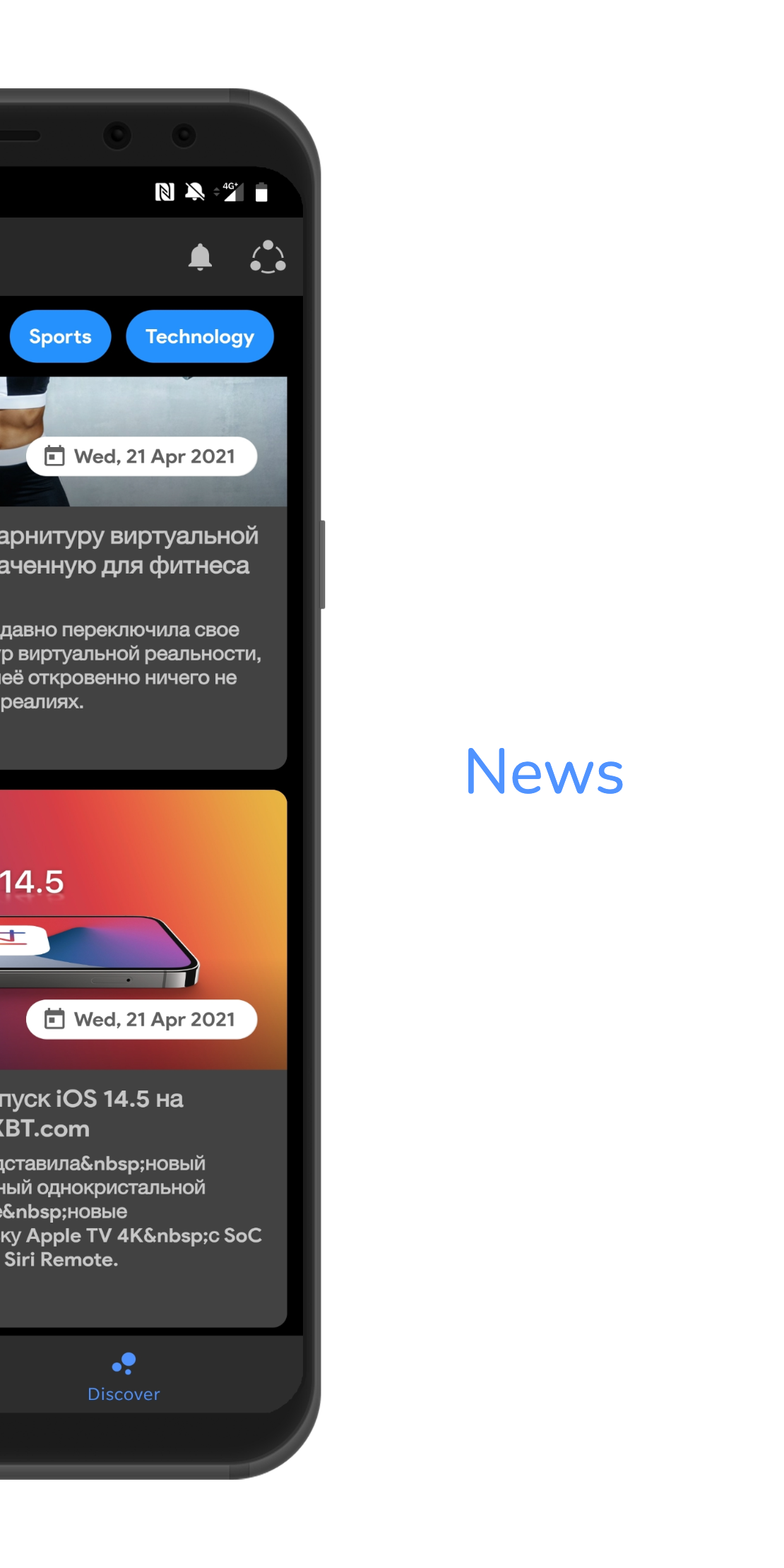 News